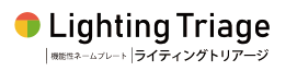 介護向けレコ楽くん