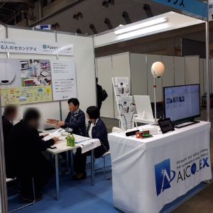 展示の様子