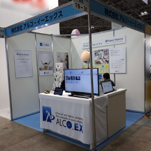 展示の様子