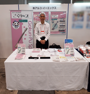 展示の様子
