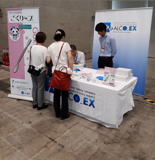 展示の様子