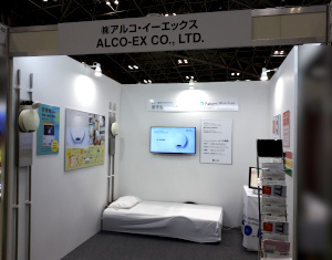 展示の様子