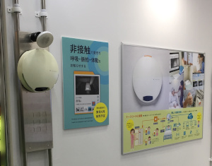 展示の様子