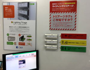 展示の様子