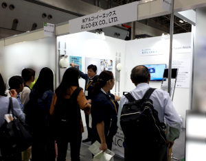 展示の様子