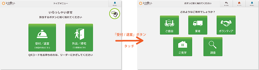 製品情報 株式会社 アルコ イーエックス